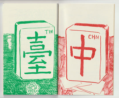 Mahjong : an International Manual