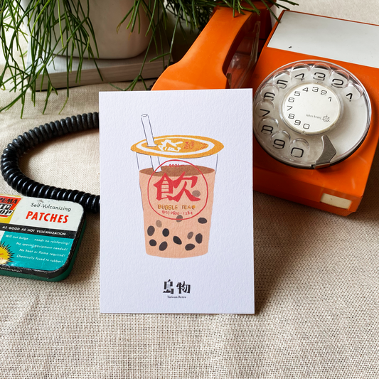 【珍珠奶茶】台灣明信片