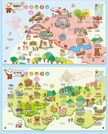 FOOD超人小手點讀台灣地圖百科（中英台發音)