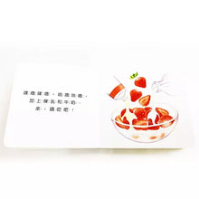 Load image into Gallery viewer, Let’s eat fruit! (Rounded hard page book) 
