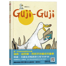 將圖片載入圖庫檢視器 全家一起讀！中英雙語繪本

