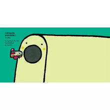 Load image into Gallery viewer, Be careful, little plane! (Bilingual in Chinese and English)
