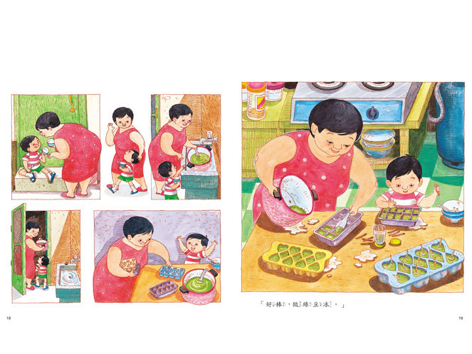 Mom buys green beans 