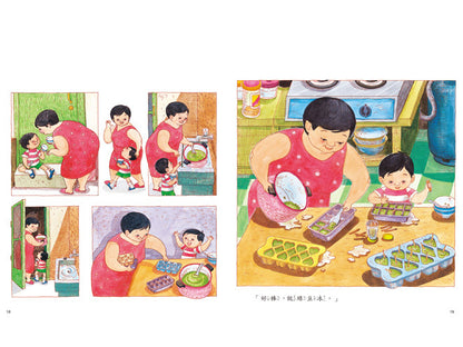 Mom buys green beans 