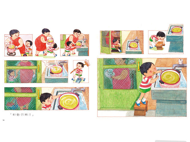 Mom buys green beans 