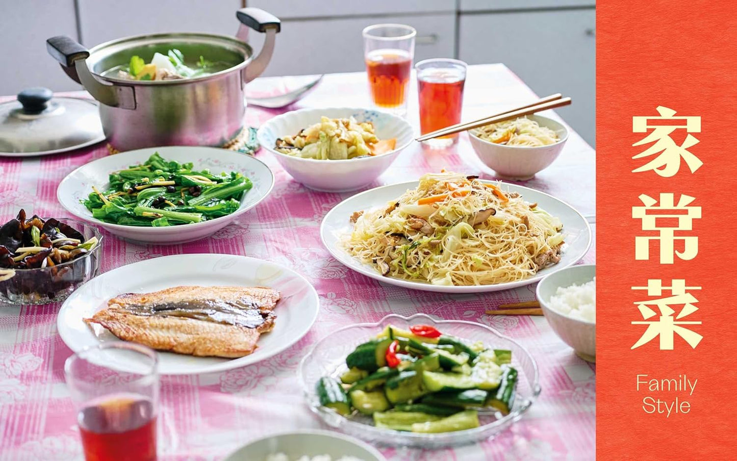 Made in Taiwan: Recipes and Stories from the Island Nation