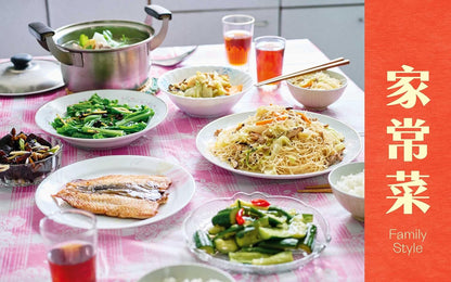 Made in Taiwan: Recipes and Stories from the Island Nation