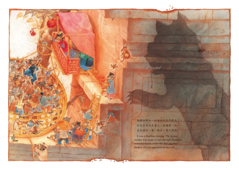 The Mouse Bride (Chinese/ English Bilingual)