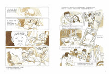 Load image into Gallery viewer, Dad Etude 

