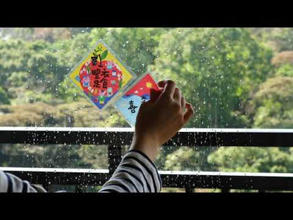 Love each other small spring couplets (a set of 4)