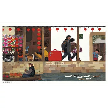 團圓（中英雙語）