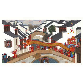 團圓（中英雙語）