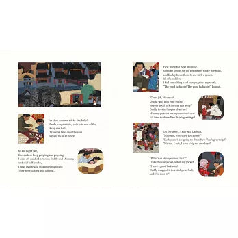 團圓（中英雙語）