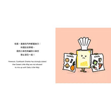 Load image into Gallery viewer, Artichoke Romeo is in love (in Chinese and English)

