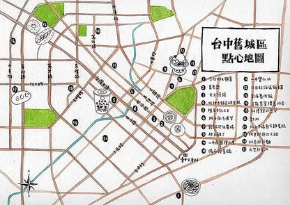 開動了! 老台中: 歷史小說家的街頭飲食踏查