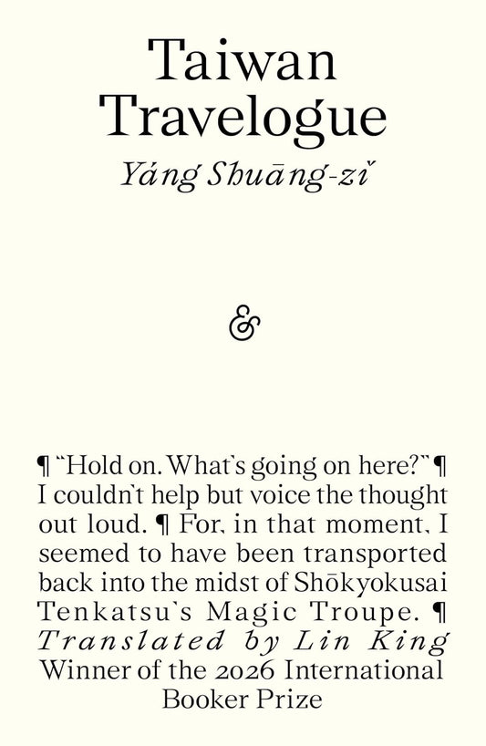 Taiwan Travelogue