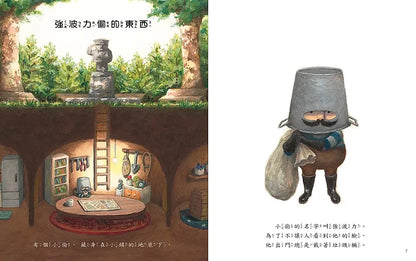 小偷強波力