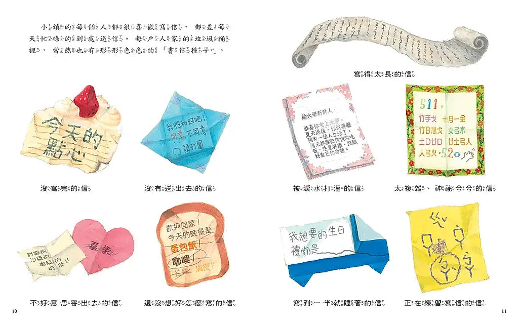 小偷強波力