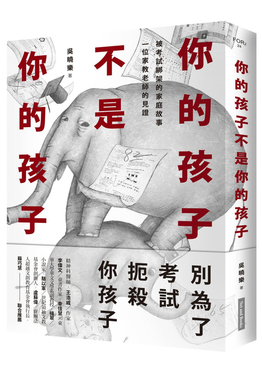 Your child is not your child: the story of a family kidnapped by exams, a testimony from a tutor 