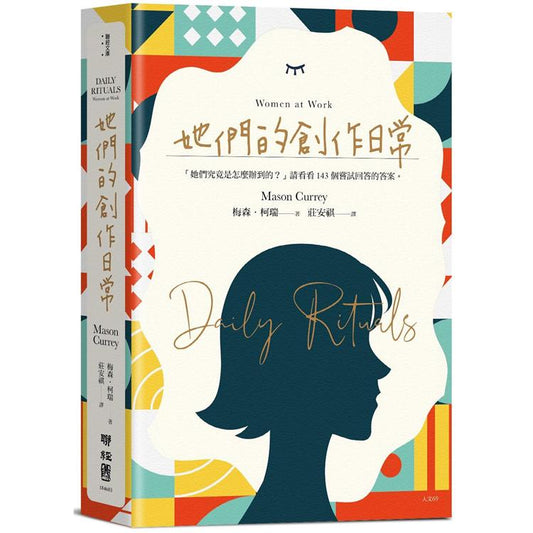 Their daily creative life