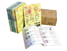 將圖片載入圖庫檢視器 14隻老鼠系列套書（12本）

