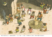 將圖片載入圖庫檢視器 14隻老鼠系列套書（12本）
