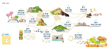 將圖片載入圖庫檢視器 台灣最美的地方：國家公園地圖
