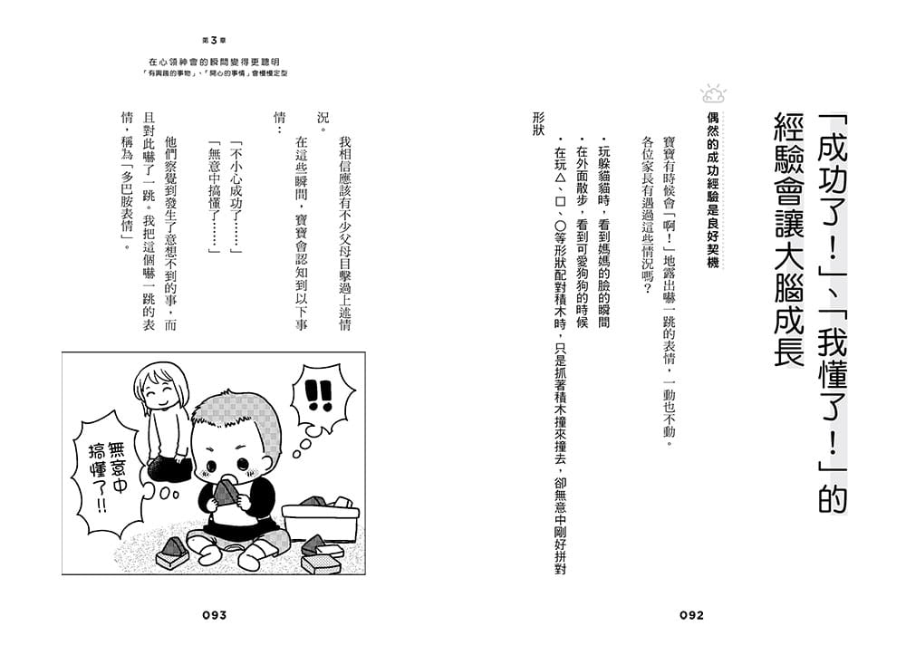 Parenting Lectures for New Parents 