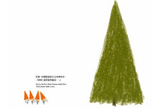 Load image into Gallery viewer, Thousands and Thousands of Santa Clauses (Chinese and English bilingual version)
