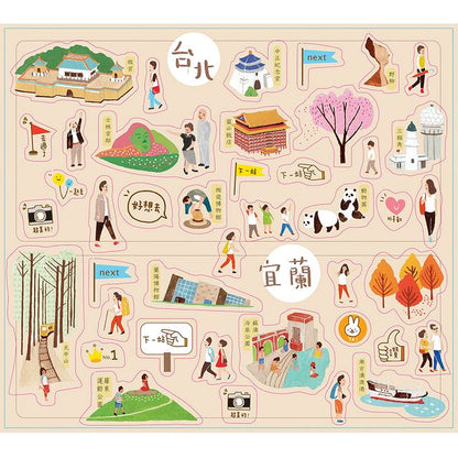 Taiwan Map Sticker Book 