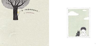 Hot Weather: Lulu's Summer (Taiwanese-language Chinese picture book / with audio recording)