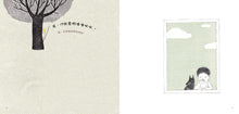 Load image into Gallery viewer, Hot weather: Lulu&#39;s summer (Taiwanese/Chinese bilingual picture book) 
