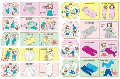 都是我的寶物！