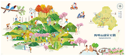 台灣最美的地方：國家公園地圖