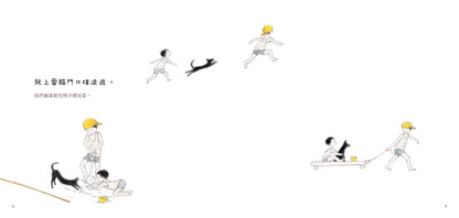 Hot Weather: Lulu's Summer (Taiwanese-language Chinese picture book / with audio recording)