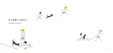 Load image into Gallery viewer, Hot weather: Lulu&#39;s summer (Taiwanese/Chinese bilingual picture book) 
