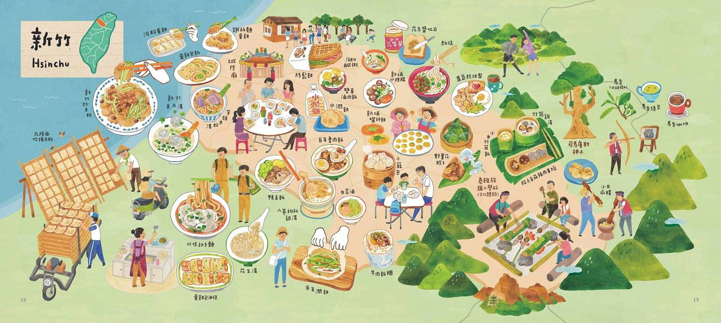 Taiwan breakfast map 