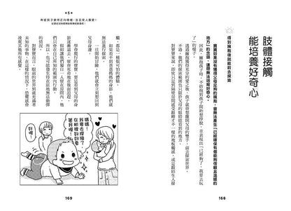 Parenting Lectures for New Parents 