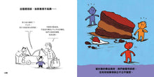 將圖片載入圖庫檢視器 問個不停的小孩，加斯東【兩冊合售】
