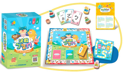 決戰ㄅㄆㄇ注音符號益智桌遊