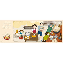 Load image into Gallery viewer, 72 Variations of Rice Dishes
