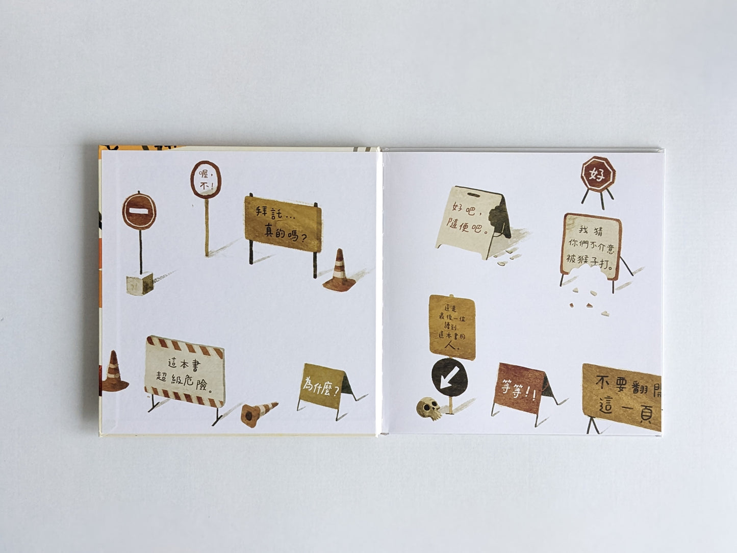 閱讀就是我的超能力－書的繪本