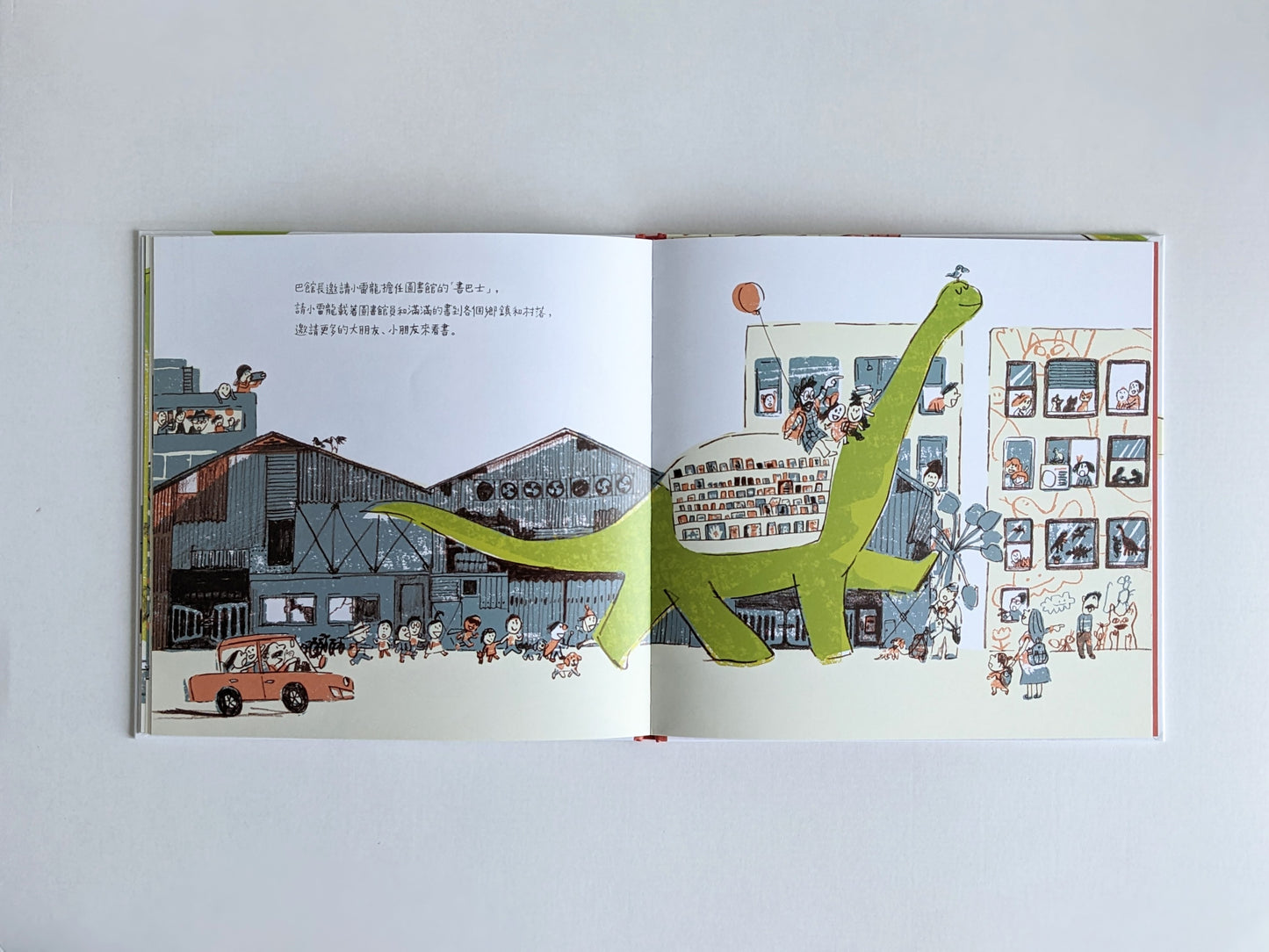 閱讀就是我的超能力－書的繪本