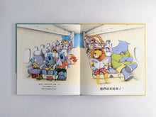 Load image into Gallery viewer, As Long as I Grow Up - Career Experience Picture Book 
