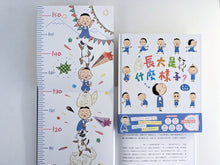 Load image into Gallery viewer, As Long as I Grow Up - Career Experience Picture Book 
