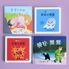 將圖片載入圖庫檢視器 晚安寶寶硬頁書
